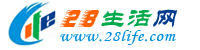 呼伦贝尔生活网 hlbe.28life.com