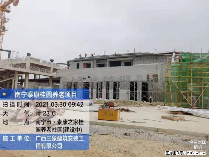 广西三象建筑安装工程有限公司:广西南宁泰康桂圆养老项目 - 建材 - 居家生活 - 呼伦贝尔分类信息 - 呼伦贝尔28生活网 hlbe.28life.com