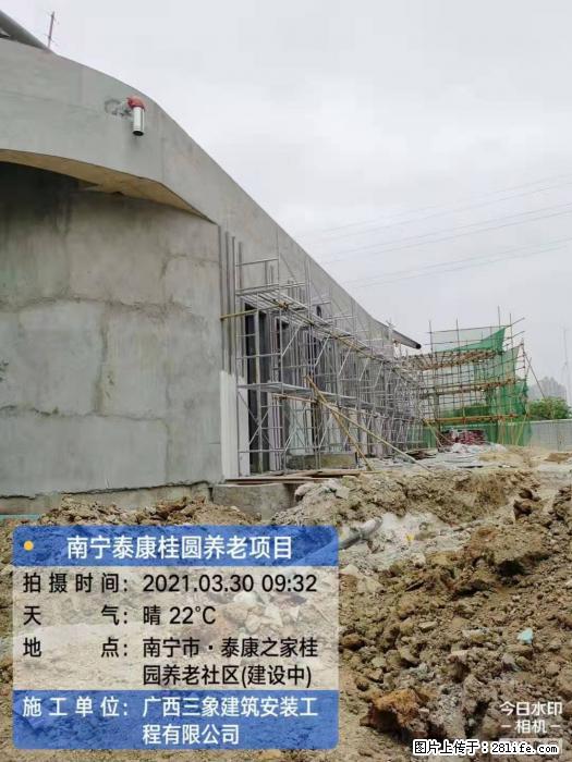 广西三象建筑安装工程有限公司:广西南宁泰康桂圆养老项目 - 建材 - 居家生活 - 呼伦贝尔分类信息 - 呼伦贝尔28生活网 hlbe.28life.com