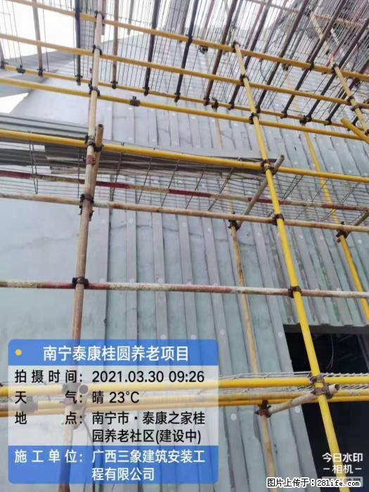 广西三象建筑安装工程有限公司:广西南宁泰康桂圆养老项目 - 建材 - 居家生活 - 呼伦贝尔分类信息 - 呼伦贝尔28生活网 hlbe.28life.com