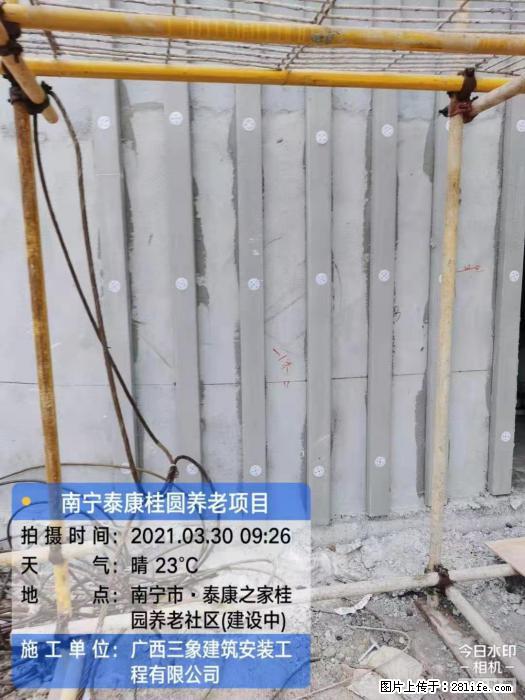 广西三象建筑安装工程有限公司:广西南宁泰康桂圆养老项目 - 建材 - 居家生活 - 呼伦贝尔分类信息 - 呼伦贝尔28生活网 hlbe.28life.com