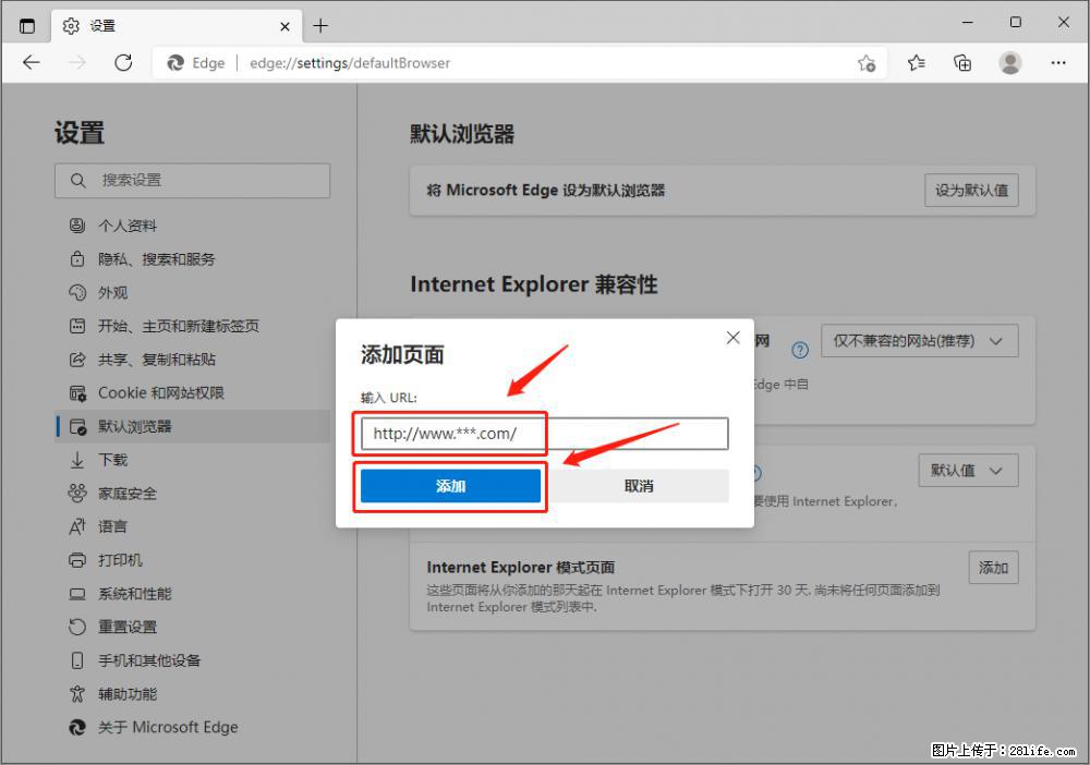 如何让win7以上的Microsoft Edge浏览器通过旧的IE访问指定网站？ - 生活百科 - 呼伦贝尔生活社区 - 呼伦贝尔28生活网 hlbe.28life.com