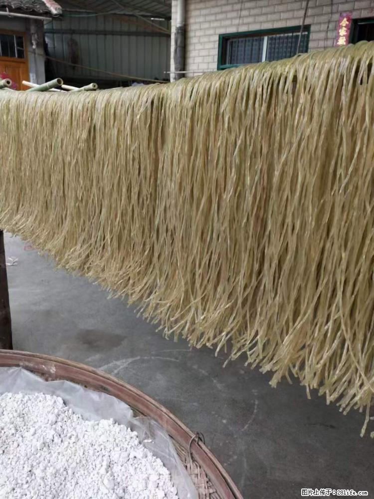 【灌阳正宗红薯粉】美女家里自己做的,干净卫生,假一赔十,价格合理,抢购电话:13737312895 - 美食天地 - 呼伦贝尔生活社区 - 呼伦贝尔28生活网 hlbe.28life.com