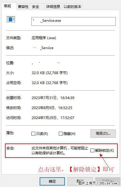 在初始化安装时发生异常:system.IO.fileloadexception:未能加载文件或程序集 - 生活百科 - 呼伦贝尔生活社区 - 呼伦贝尔28生活网 hlbe.28life.com