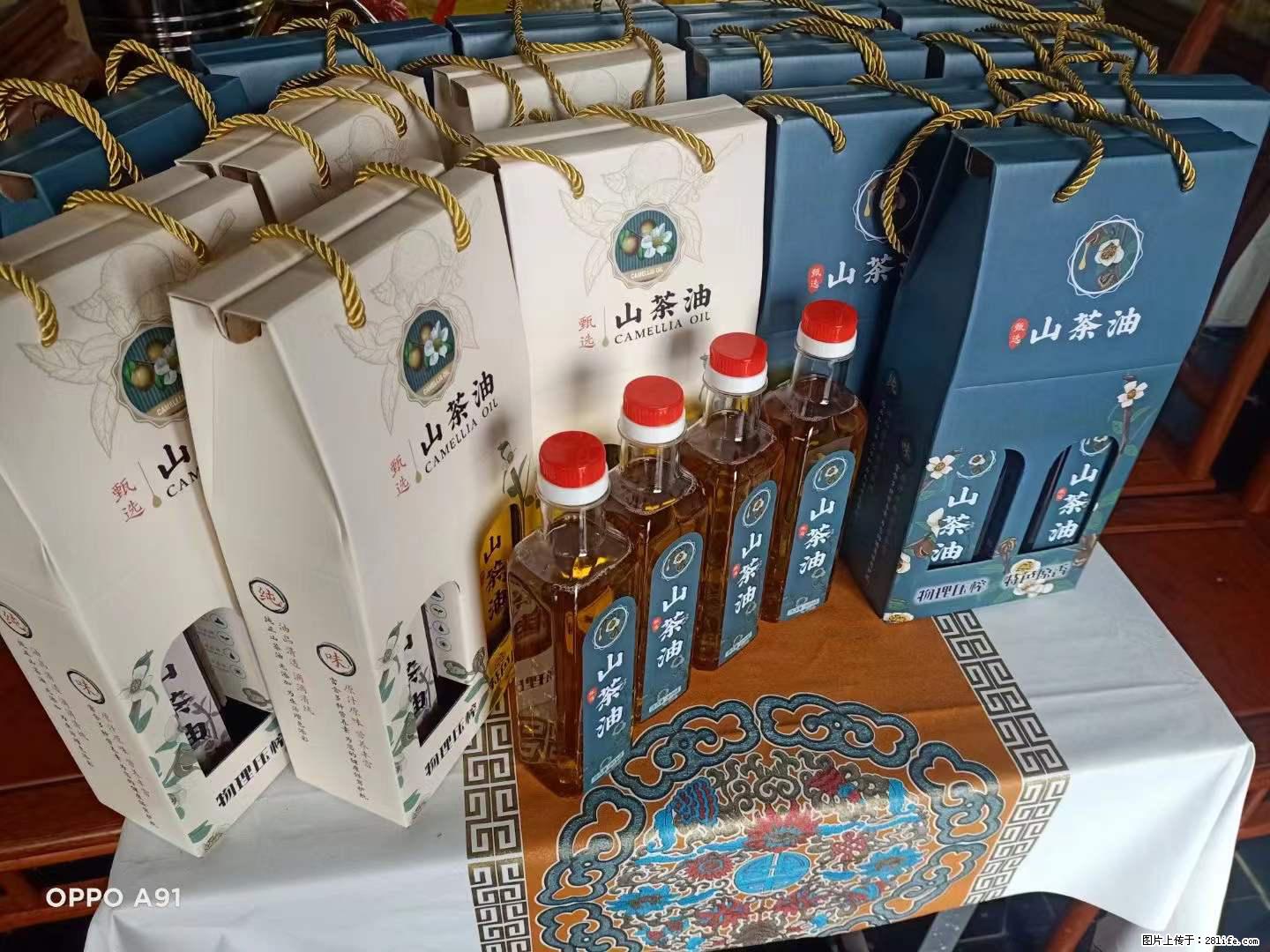 【灌阳县油茶产业示范区】一个有着充实的精神生活的人,对待身外之物自会有一种淡泊的态度 - 美食天地 - 呼伦贝尔生活社区 - 呼伦贝尔28生活网 hlbe.28life.com