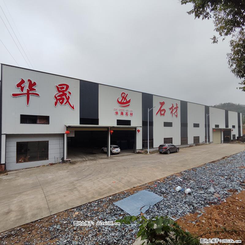 【灌阳县文市镇华晟黑白根石材厂】www.shicai08.com 专业供应黑白根、广西白、金镶玉等 - 新手上路 - 呼伦贝尔生活社区 - 呼伦贝尔28生活网 hlbe.28life.com