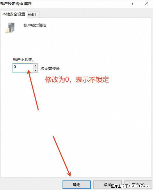 阿里云远程连接云服务器,老是提示“为安全考虑,已锁定该用户帐户”解决方案 - 生活百科 - 呼伦贝尔生活社区 - 呼伦贝尔28生活网 hlbe.28life.com