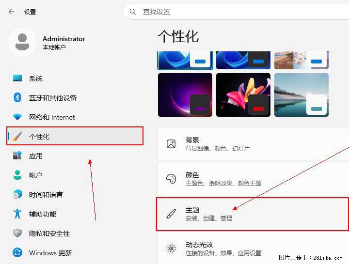 Windows server 2025 如何显示桌面图标？ - 生活百科 - 呼伦贝尔生活社区 - 呼伦贝尔28生活网 hlbe.28life.com