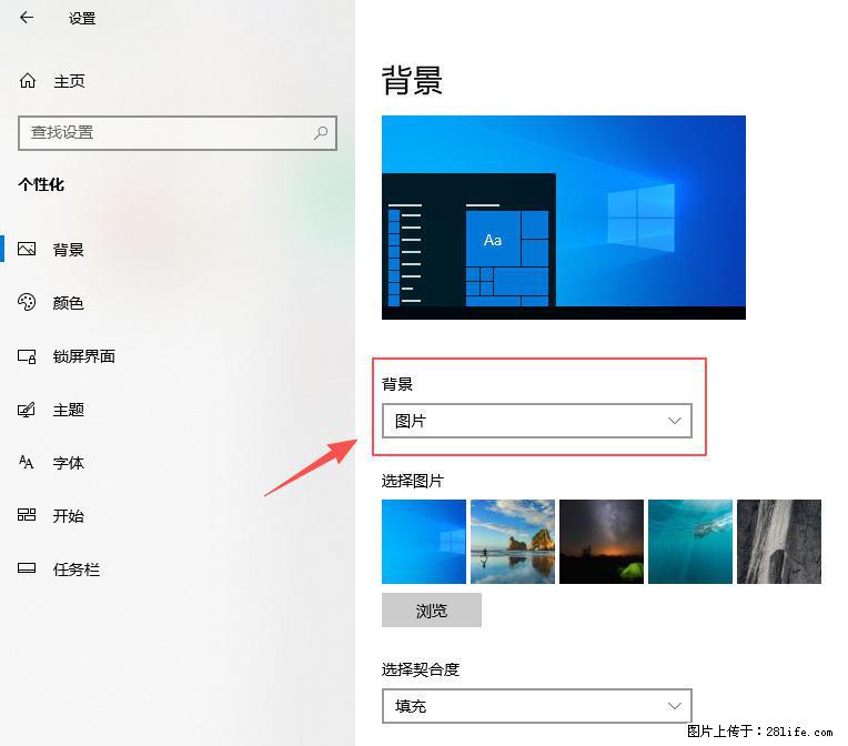 如何去掉桌面上的“了解此图片” - 技术交流 - 呼伦贝尔生活社区 - 呼伦贝尔28生活网 hlbe.28life.com