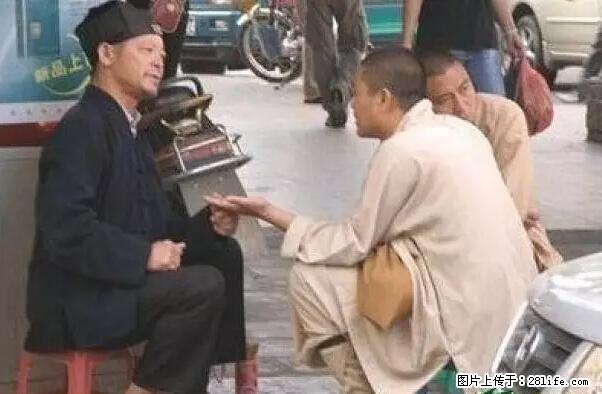 笑癫了!一女的怀孕三年未生,他终于忍不住了... - 娱乐八卦 - 呼伦贝尔生活社区 - 呼伦贝尔28生活网 hlbe.28life.com