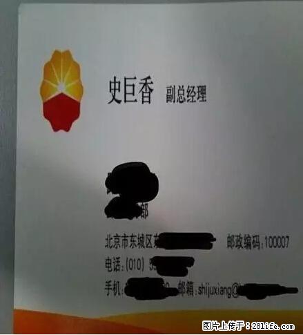 笑癫了!一女的怀孕三年未生,他终于忍不住了... - 娱乐八卦 - 呼伦贝尔生活社区 - 呼伦贝尔28生活网 hlbe.28life.com