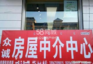 紫萱小区 2室1厅1卫 - 呼伦贝尔28生活网 hlbe.28life.com