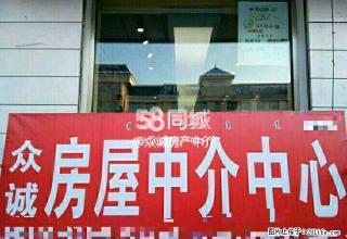 运粮队家属楼 2室1厅1卫 - 呼伦贝尔28生活网 hlbe.28life.com