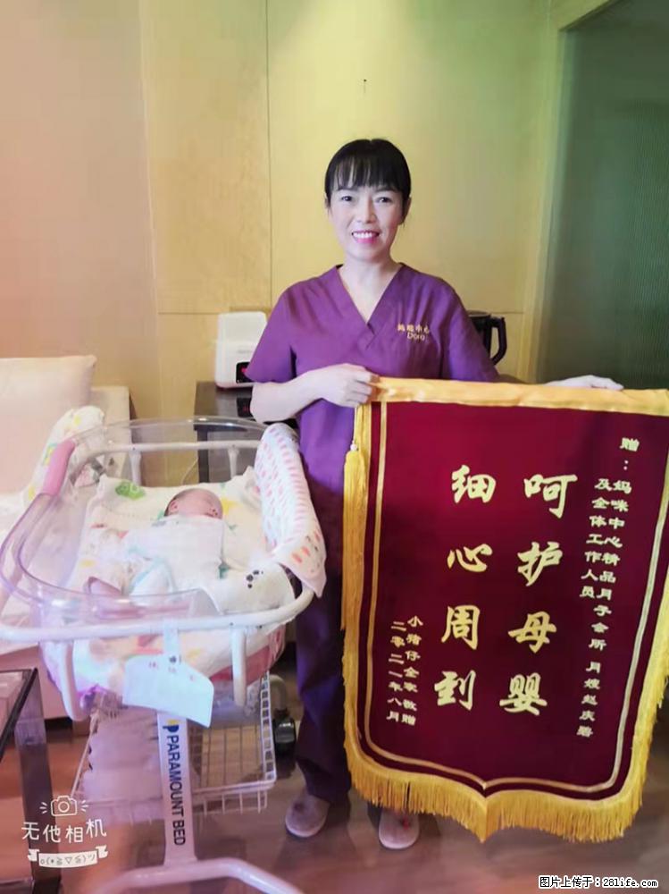 上海高端月子会所招新手月嫂,零基础带教,包吃住 - 职场交流 - 呼伦贝尔生活社区 - 呼伦贝尔28生活网 hlbe.28life.com