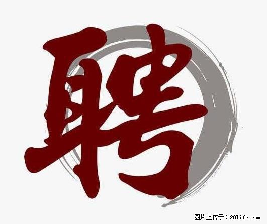 上海市2022招公聘告:政府专职消防员、驶驾员 - 职场交流 - 呼伦贝尔生活社区 - 呼伦贝尔28生活网 hlbe.28life.com