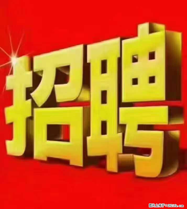 【东莞市威萨电子科技有限公司】公司直招:外贸业务、仓管员、跟单文员、普工 - 其他招聘信息 - 招聘求职 - 呼伦贝尔分类信息 - 呼伦贝尔28生活网 hlbe.28life.com