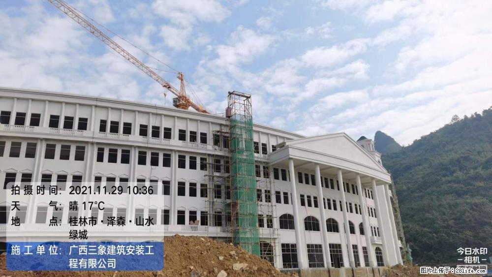 【广西三象建筑安装工程有限公司】幼儿园外墙装饰工程 - 灌水专区 - 呼伦贝尔生活社区 - 呼伦贝尔28生活网 hlbe.28life.com
