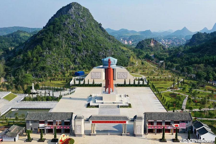 湘江战役新圩阻击战酒海井红军纪念园 - 游山玩水 - 呼伦贝尔生活社区 - 呼伦贝尔28生活网 hlbe.28life.com