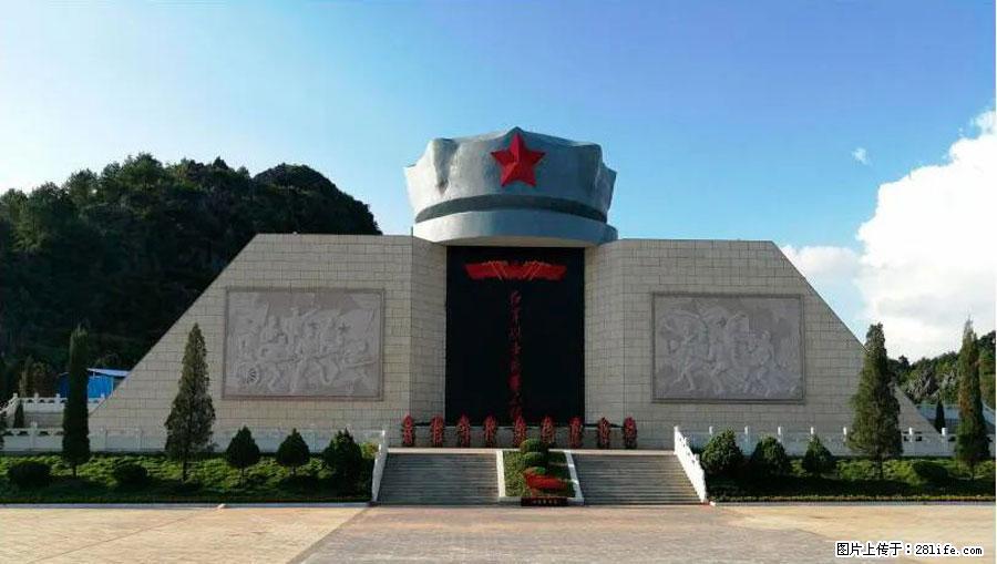 湘江战役新圩阻击战酒海井红军纪念园 - 游山玩水 - 呼伦贝尔生活社区 - 呼伦贝尔28生活网 hlbe.28life.com