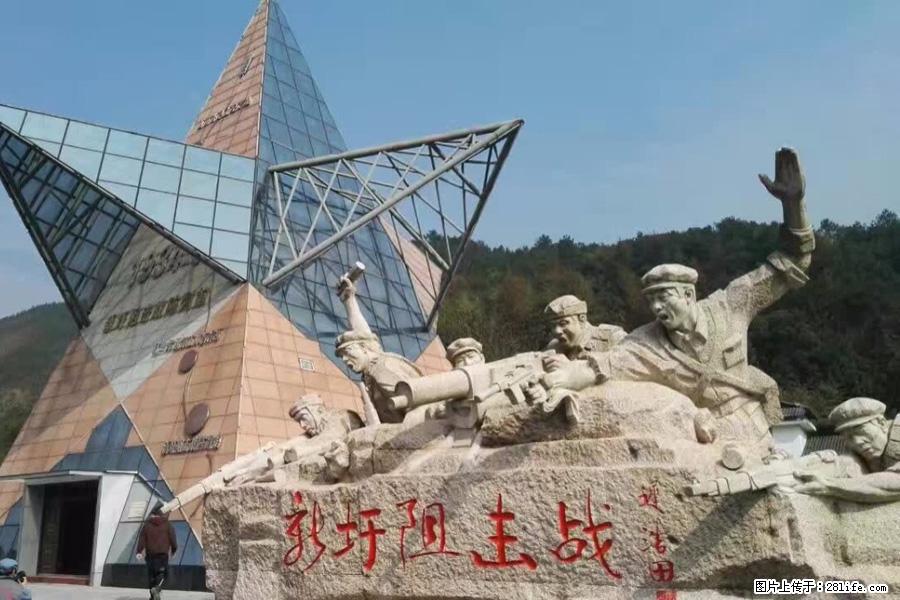 湘江战役新圩阻击战酒海井红军纪念园 - 游山玩水 - 呼伦贝尔生活社区 - 呼伦贝尔28生活网 hlbe.28life.com