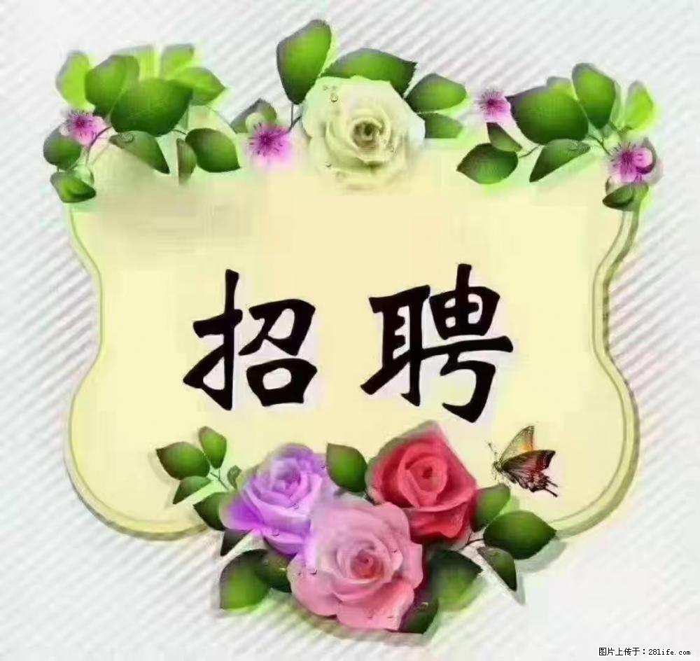 上海静安区,招聘住家保姆,工作薪资:9000-10000 - 职场交流 - 呼伦贝尔生活社区 - 呼伦贝尔28生活网 hlbe.28life.com