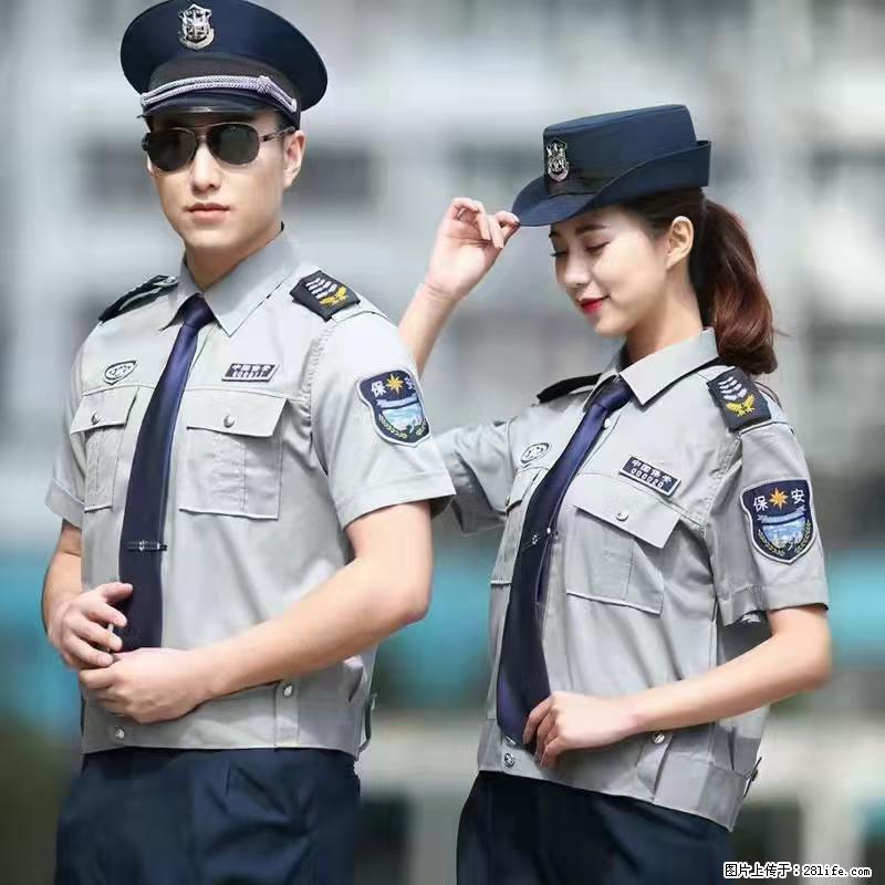 上海:招保安 - 职场交流 - 呼伦贝尔生活社区 - 呼伦贝尔28生活网 hlbe.28life.com