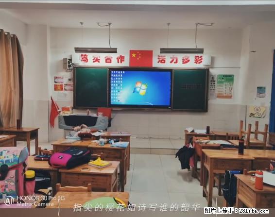 【贵州中汇联瑞科技有限公司】 专业做班班通、校园广播、校园监控、校园门禁道闸、学校大礼堂等 - 其他广告 - 广告专区 - 呼伦贝尔分类信息 - 呼伦贝尔28生活网 hlbe.28life.com