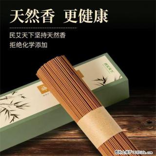 民艾天下天然线香家用室内檀香香薰 - 呼伦贝尔28生活网 hlbe.28life.com