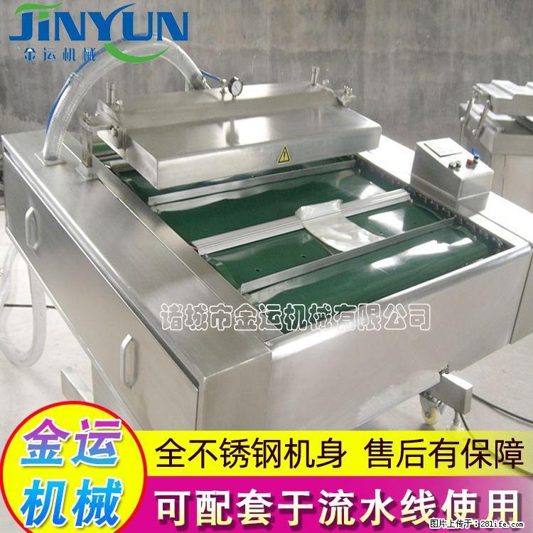 咸蛋黄月饼真空包装机 连续式真空包装机 商用不锈钢真空封口机 - 综合信息 - 其他综合 - 呼伦贝尔分类信息 - 呼伦贝尔28生活网 hlbe.28life.com