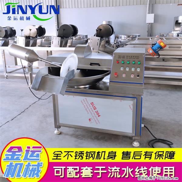 水饺馅斩拌机 全自动高速葱姜蒜斩碎机 火锅虾滑斩拌机 - 综合信息 - 其他综合 - 呼伦贝尔分类信息 - 呼伦贝尔28生活网 hlbe.28life.com