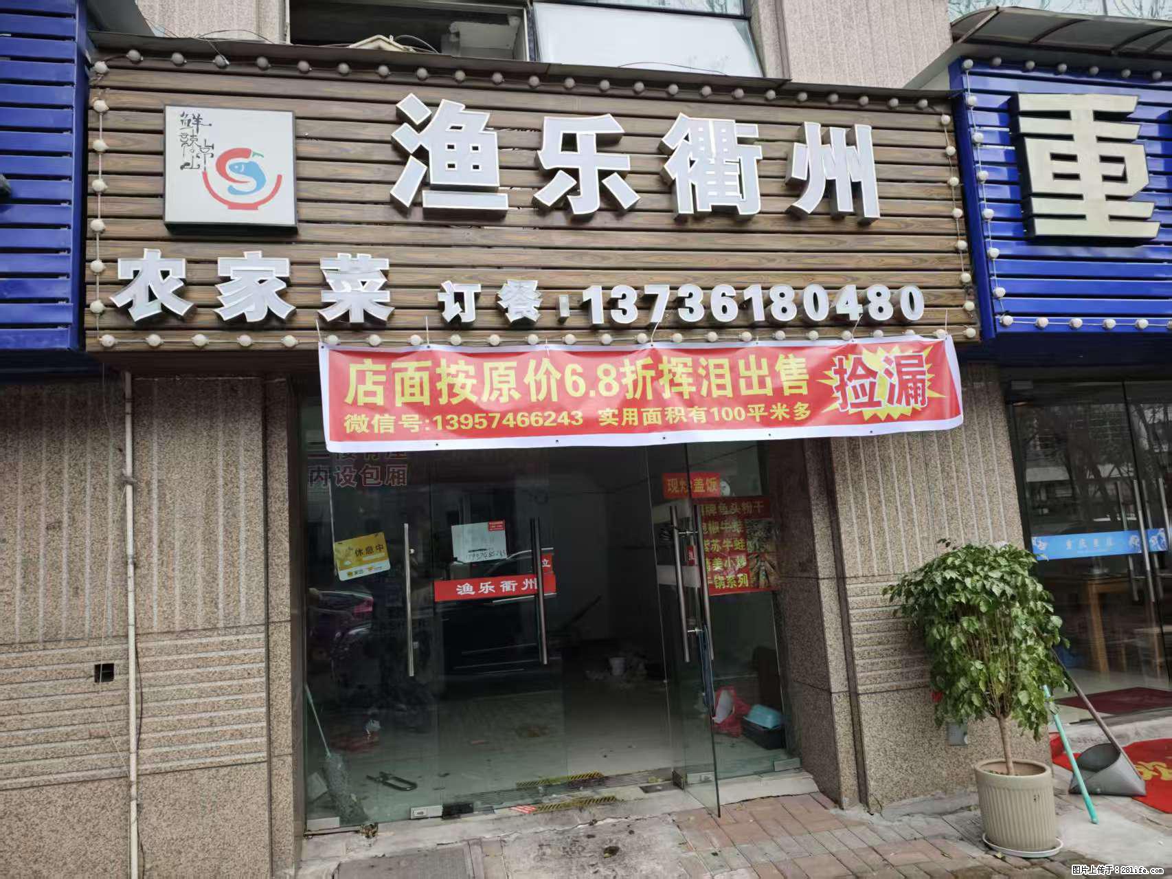房子出售 - 房屋出租 - 房屋租售 - 呼伦贝尔分类信息 - 呼伦贝尔28生活网 hlbe.28life.com
