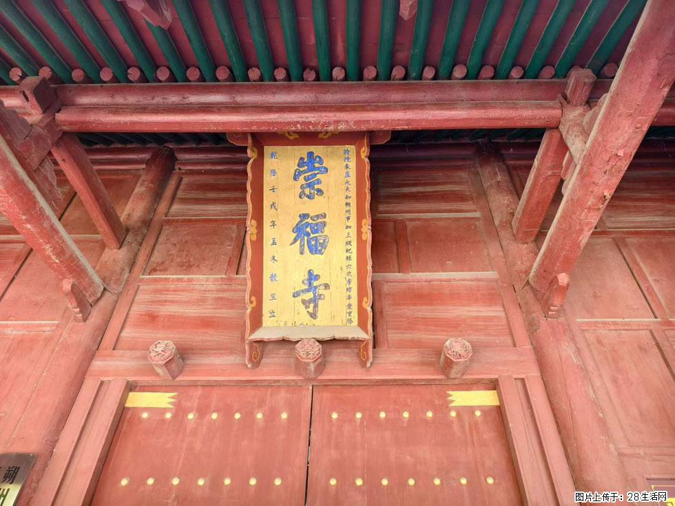 朔州【崇福寺】朔州老城，寺庙道观，少喧嚣，多古韵，朔州是山西被低估的塞上秘境。 - 游山玩水 - 呼伦贝尔生活社区 - 呼伦贝尔28生活网 hlbe.28life.com