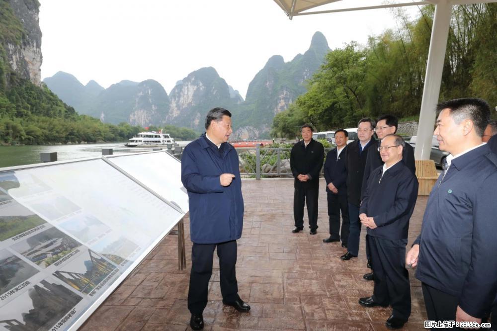 习近平赴广西考察调研 - 呼伦贝尔生活资讯 - 呼伦贝尔28生活网 hlbe.28life.com