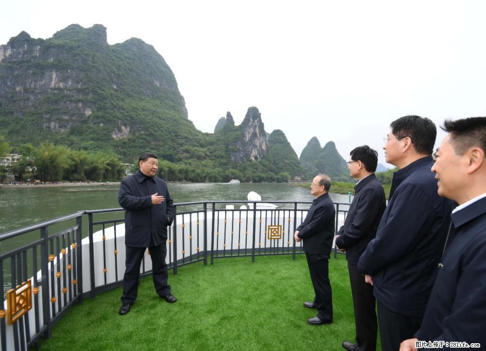 习近平赴广西考察调研 - 呼伦贝尔生活资讯 - 呼伦贝尔28生活网 hlbe.28life.com