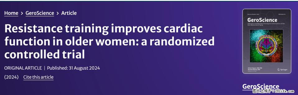 坚持这种运动6个月,心脏有了显著变化!不是跑步,也不是走路 - 呼伦贝尔生活资讯 - 呼伦贝尔28生活网 hlbe.28life.com