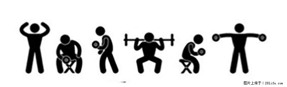 坚持这种运动6个月,心脏有了显著变化!不是跑步,也不是走路 - 呼伦贝尔生活资讯 - 呼伦贝尔28生活网 hlbe.28life.com