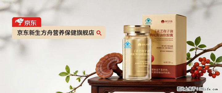 灵芝孢子粉含量越高越有效？2026 年七款热门品牌深度实测，肠胃敏感者避坑指南 - 呼伦贝尔生活资讯 - 呼伦贝尔28生活网 hlbe.28life.com