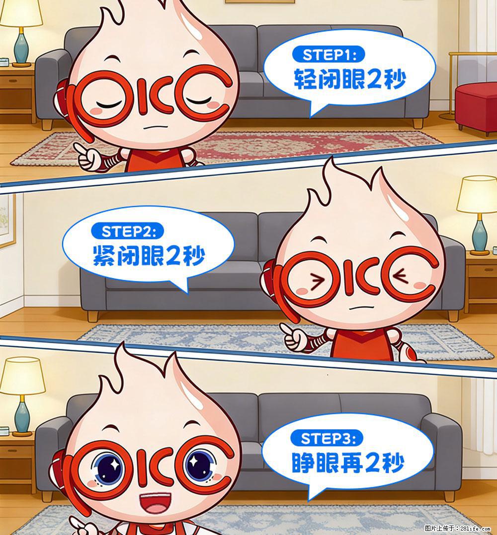 【健康科普】还在关灯玩手机？警惕！这个习惯严重可致盲！ - 呼伦贝尔生活资讯 - 呼伦贝尔28生活网 hlbe.28life.com