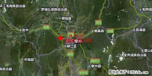 2026年05月18日00时21分广西柳州市柳南区发生5.2级地震 - 呼伦贝尔生活资讯 - 呼伦贝尔28生活网 hlbe.28life.com